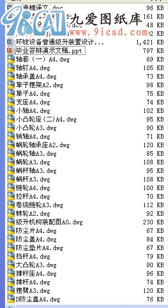 hVOͨbOӋ.rar
