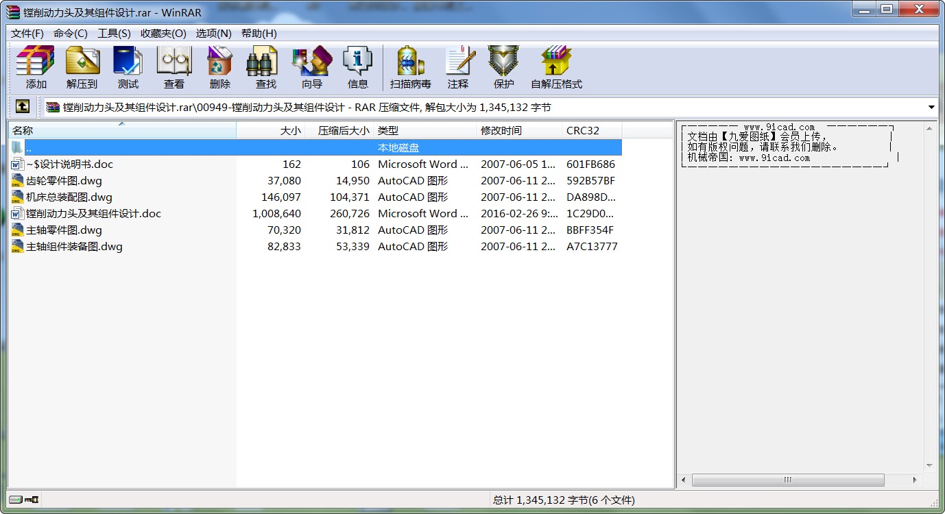 M^MOӋ