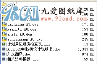 AHHC520C(j)O(sh)Ӌ(S+D+f)