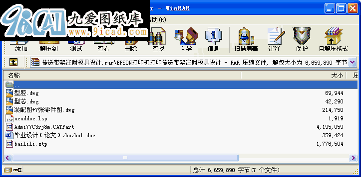 EPSONӡC(j)ӡ͎עģO(sh)Ӌ(j)
