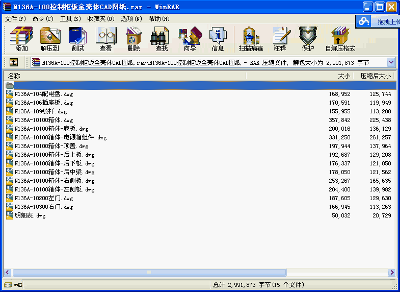 N136A-100ƹkwCADD