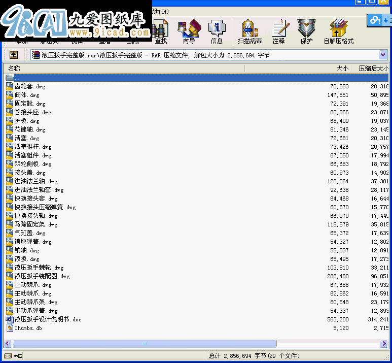 Һ---IOӋ.rar
