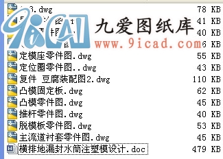 Mŵ©ˮͲעģOӋ.rar
