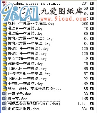 凍^ҺϙCOӋD+Փ+.rar