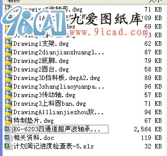 EG-6203ͨSϴC(j)ϙC(j)(gu)O(sh)Ӌ(j)