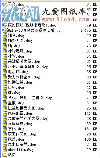 6shz-60ֱʽpxıõOӋ.rar