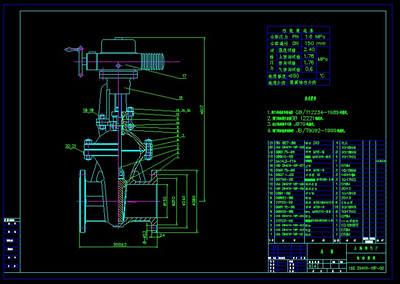 150Z941W-16P 늄ly