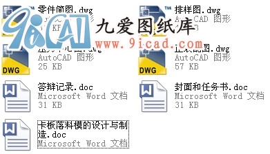 ģOӋc.rar