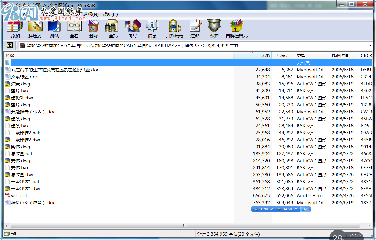 X݆XlDIOӋ