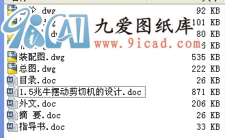 1.5ţ[ӼЙCOӋ.rar