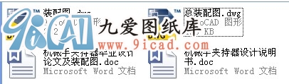 C(j)е֊AI(y)O(sh)Ӌ(j)ՓļbD.rar