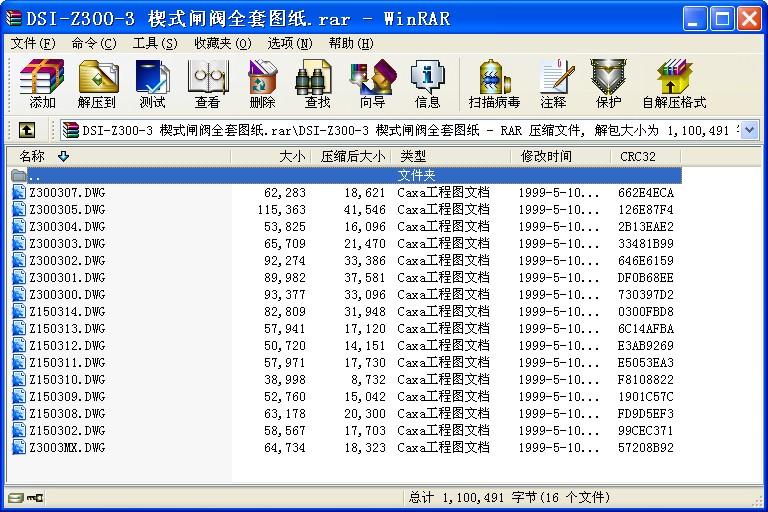 DSI-Z300-3 Шʽlyȫ׈D