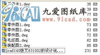 ca6140ܲ831002OӋȫOӋD.rar