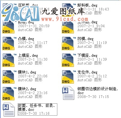 �Ȧ��߅ģ���OӋ����.rar