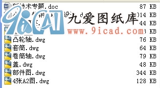 С䎧䓾ȡCOӋ.rar