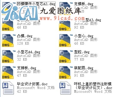 ���C���w���ܼ�ע��ģ�OӋ.rar