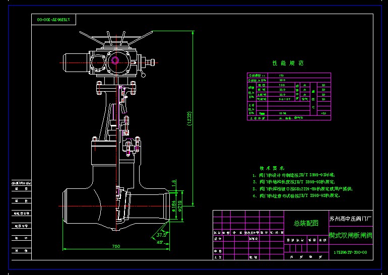 175Z962Y-200 Шʽly