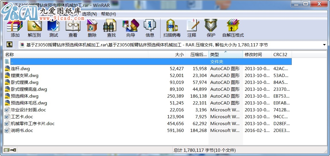 Z3050u@AxywCеӹ