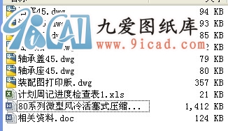 80ϵ΢LʽsCOӋV80II---IOӋ.rar