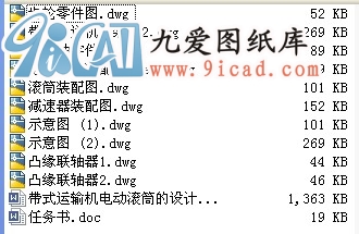 ʽ\(yn)ݔC(j)늄(dng)LͲO(sh)Ӌ(j).rar