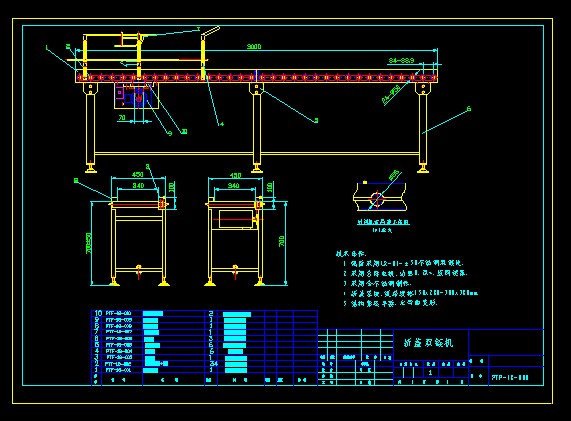 3wp݆ͲC3000x450x700)