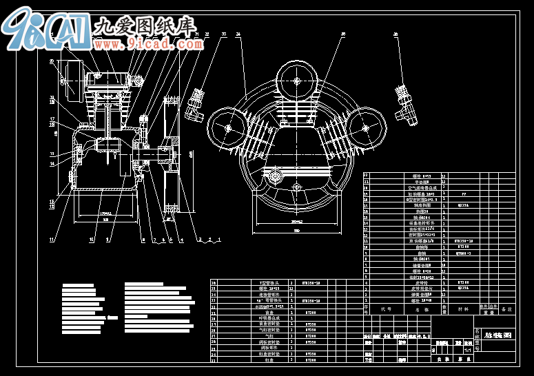 空壓機總裝圖