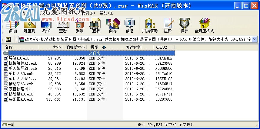 ̼ؔDCSиb׈D9