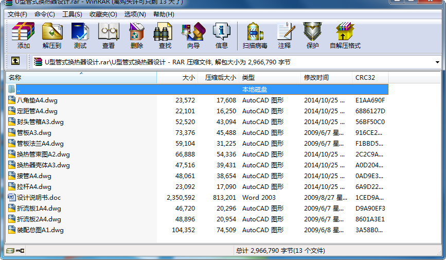 U͹ʽQOӋ