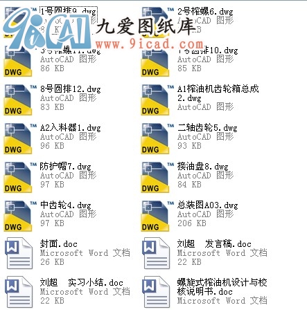 ʽե͙COӋcУ.rar