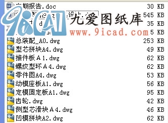㲨עģOӋ.rar