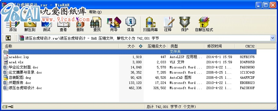 Һ_QOӋ.rar