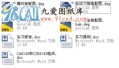 CA6140CJK6140M.rar