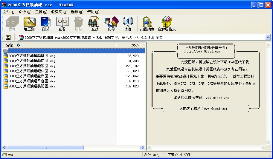 2000͹׈D