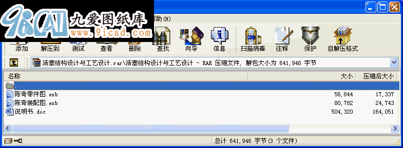 YOӋcˇOӋ.rar