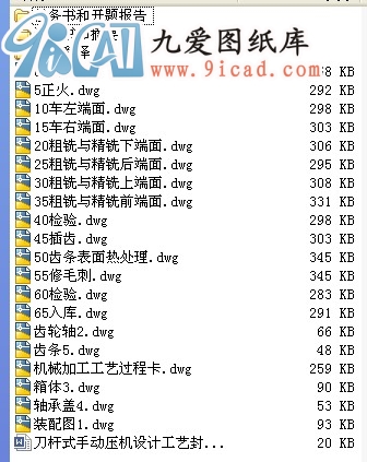 UʽքӉCOӋD+ˇ^̿+f.rar