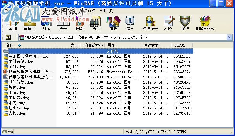 Fɰ݁יC(j)I(y)O(sh)Ӌ(j).rar
