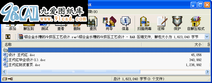 XϽˮ۵DˇO(sh)Ӌ(j)