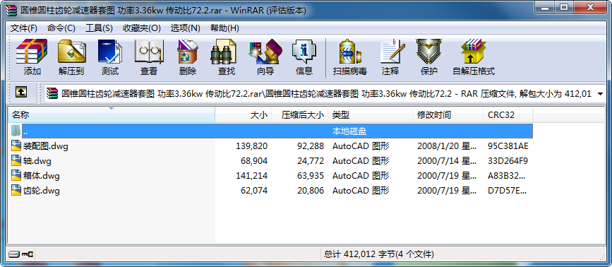 AFAX݆p׈D 3.36kw ӱ72.2