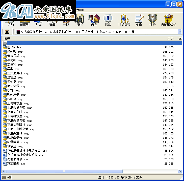 ʽĥəCOӋ.rar