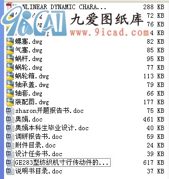 GE283ͼCЂӼO(sh)Ӌо(D+Փ)