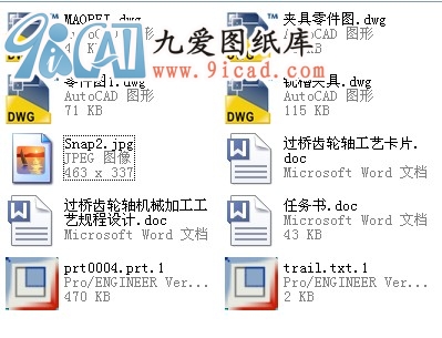 ^(gu)X݆SĹˇ͹bO(sh)Ӌ(j).rar