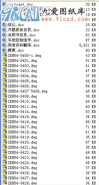 ZXH54ᘰ㊲ۙC(j)O(sh)Ӌ(j).rar