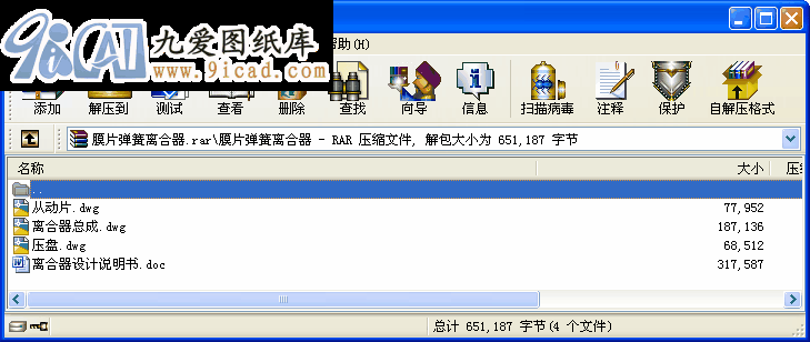 ĤƬxOӋ.rar