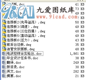 ҺؾCό(sh)(yn)_D+f.rar