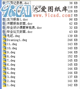 ㊸߼ˇOӋ.rar