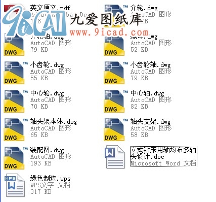 ��ʽ�@�����S�������S�^�O(sh��)Ӌ.rar