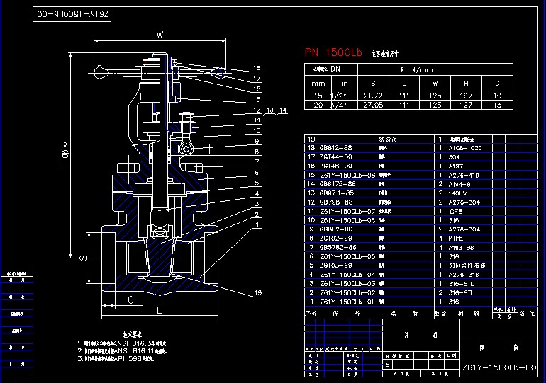 DN1520Z61Y-1500Lb ly