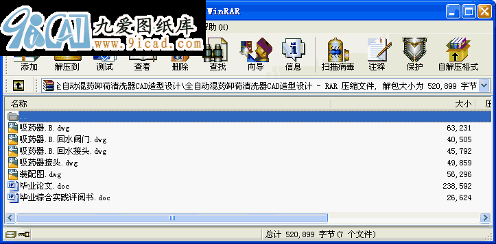 ȫԄӻˎжϴCADOӋ