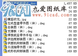 aCOӋ.rar