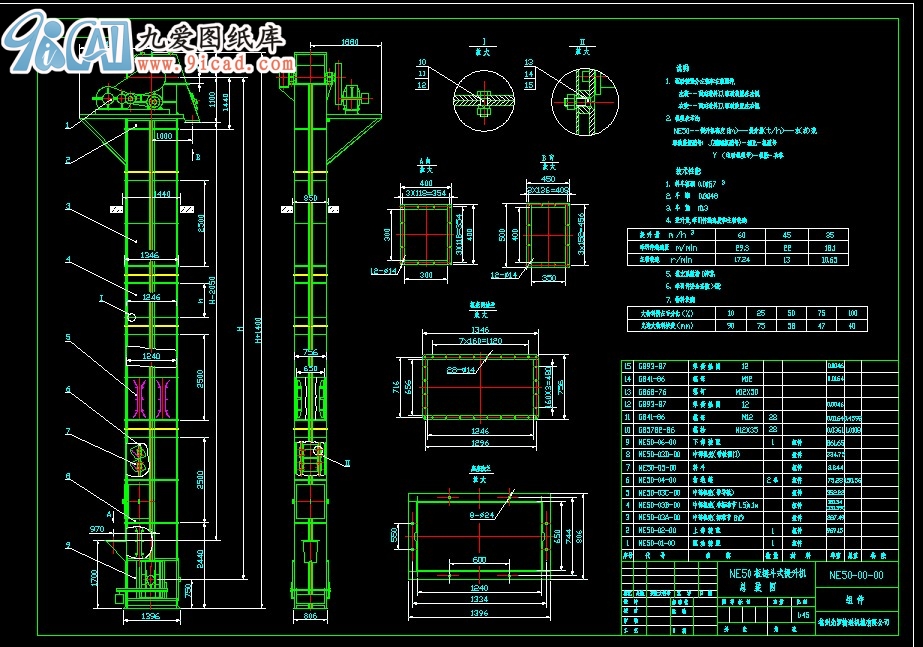 NE50朶ʽC.DWG